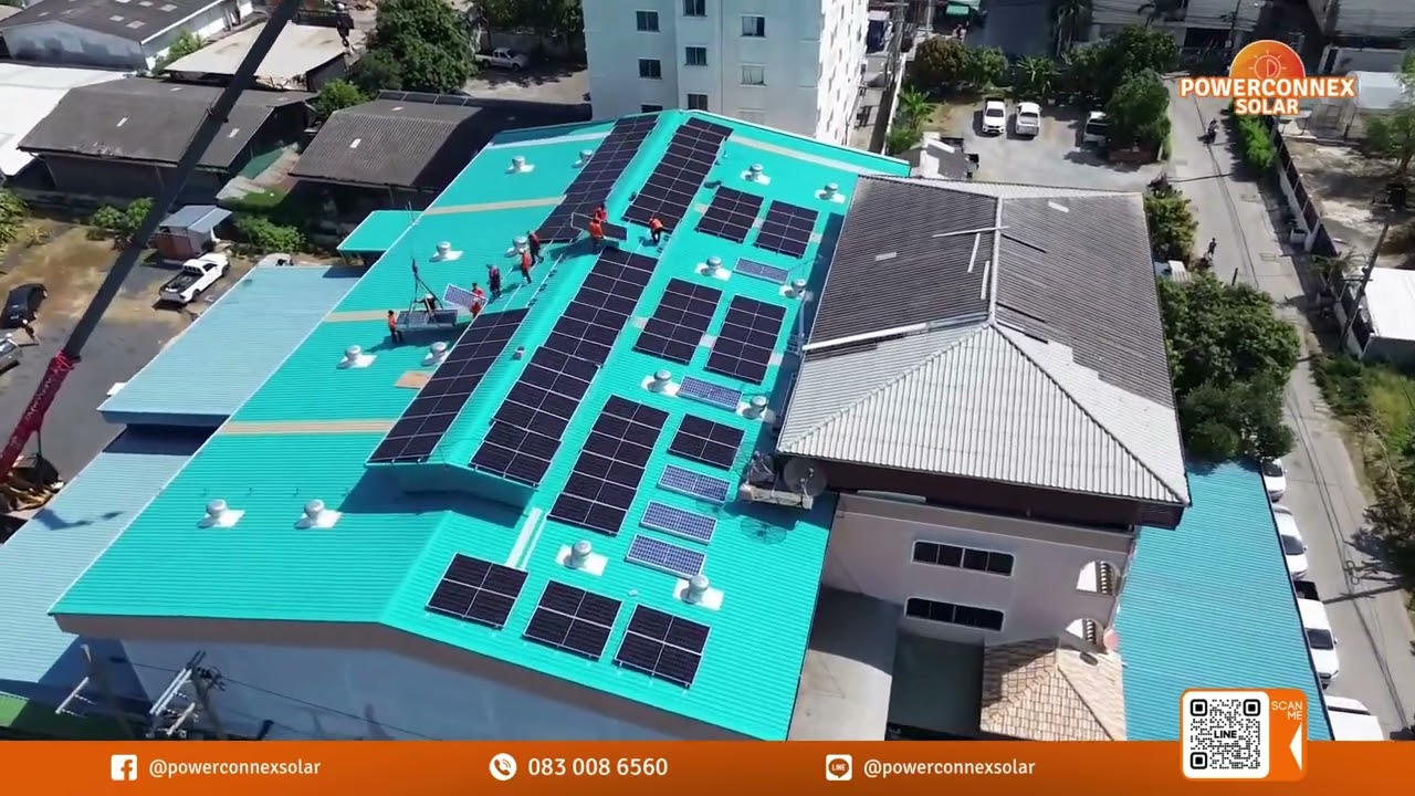 รีวิวติดตั้ง ระบบโซลาร์เซลล์สำหรับธุรกิจ จาก PowerConneX Solar