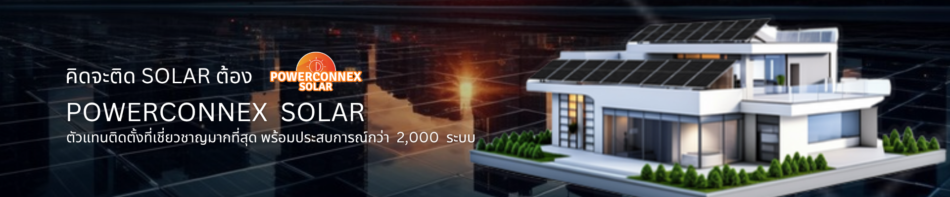 Baner Solar