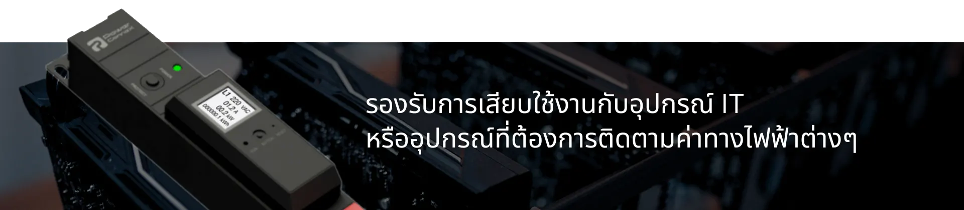 Tagline-1