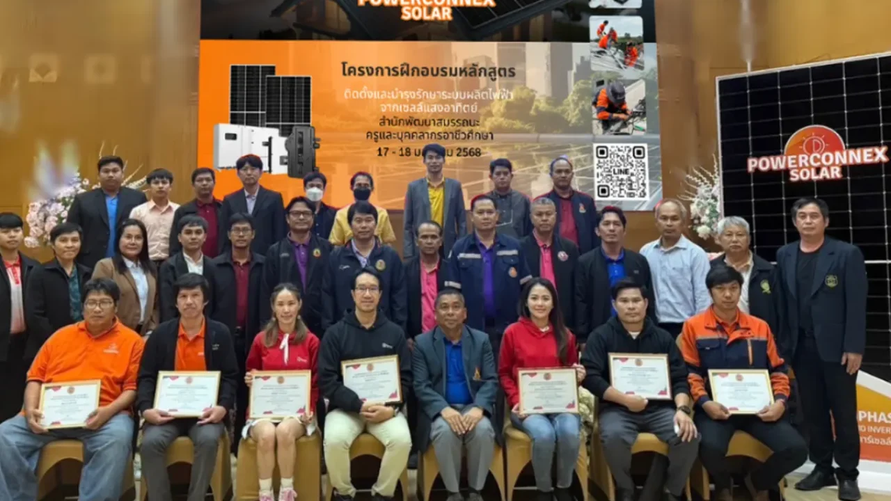 งานอบรม สำนักพัฒนาสมรรถนะ ครูและบุคคลากรอาชีวศึกษา ทั่วประเทศ